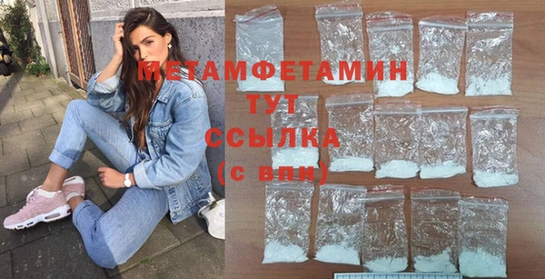 MDMA Premium VHQ Богородск