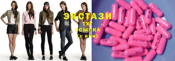 MDMA Premium VHQ Богородск