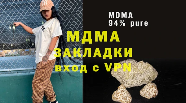 MDMA Premium VHQ Богородск