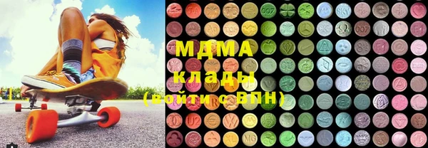 MDMA Premium VHQ Богородск