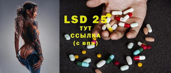 MDMA Premium VHQ Богородск