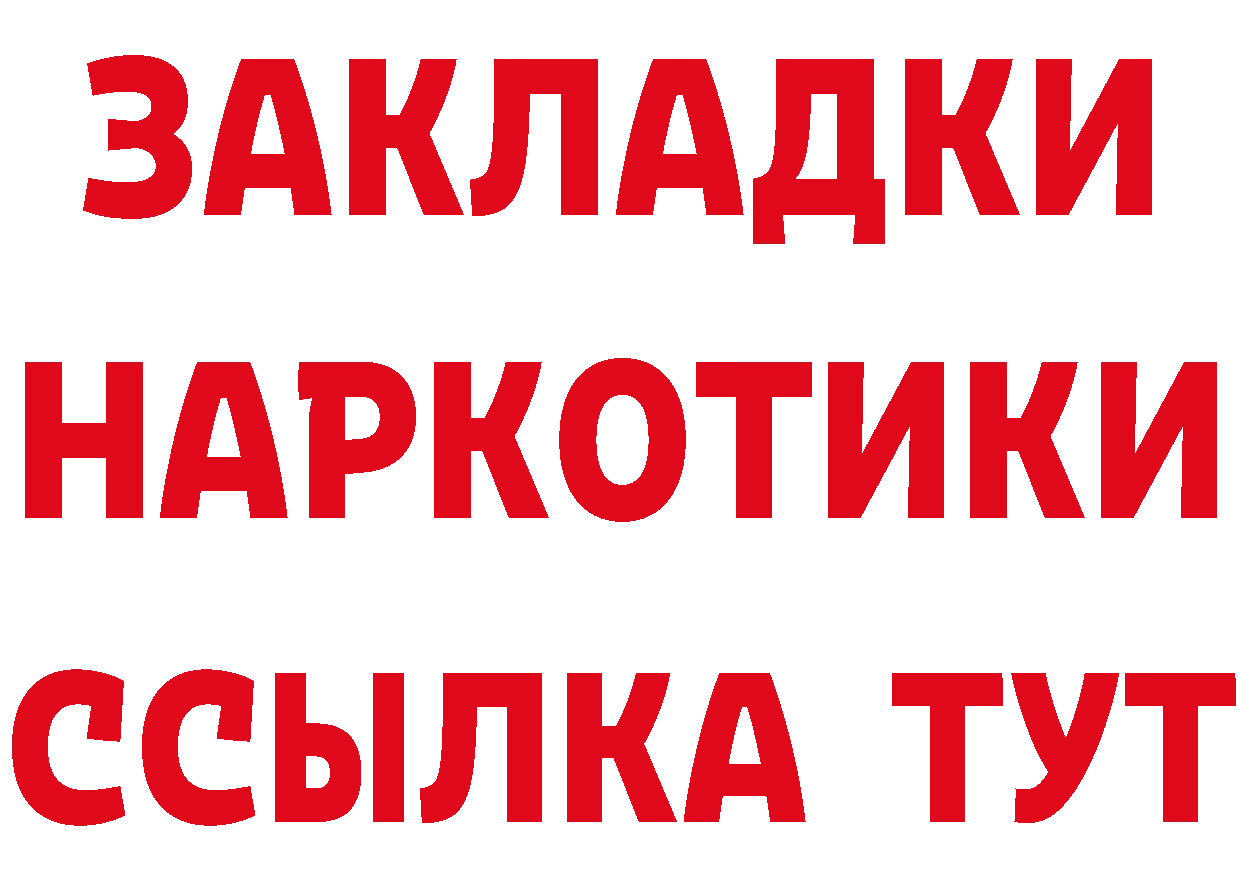 А ПВП Соль как войти это мега Кувшиново